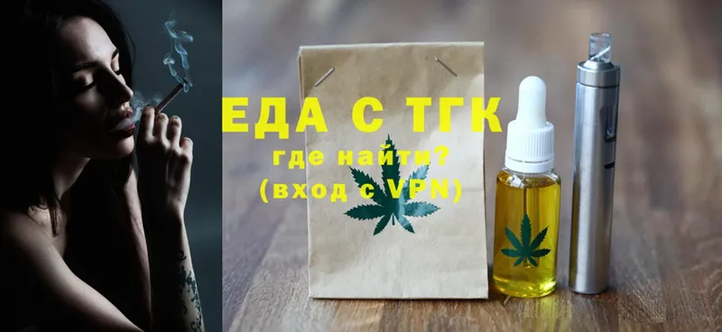 хочу наркоту  Павлово  Canna-Cookies марихуана 