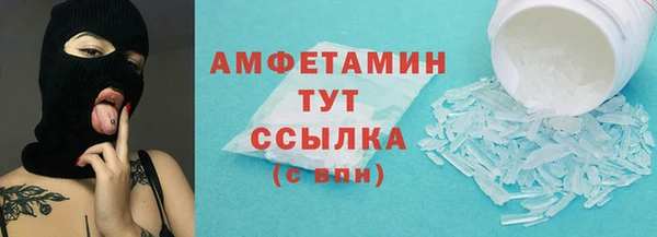 первитин Вязники